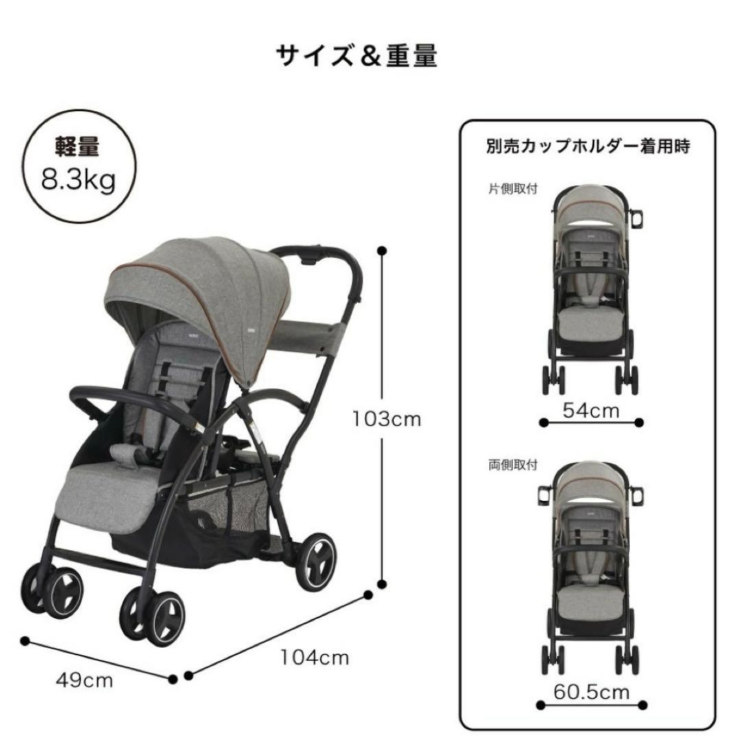 KATOJI ベビーカー 2seater 2シーター2人乗　グレー 2人でゴー