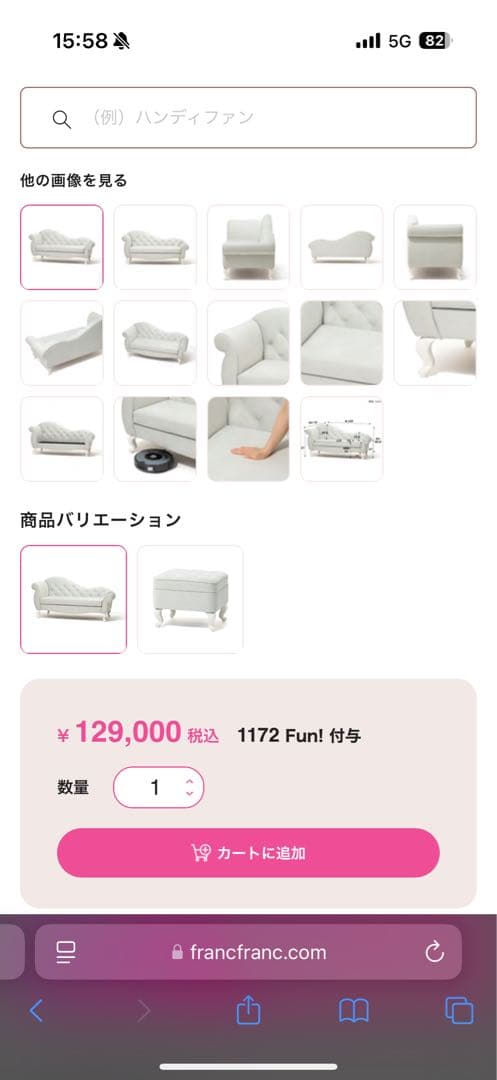 エーデルカウチソファ