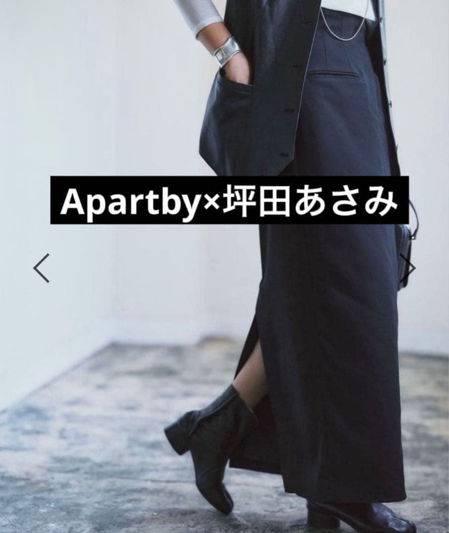 新品　Apartby 坪田あさみさんコラボ　ストレートスカート