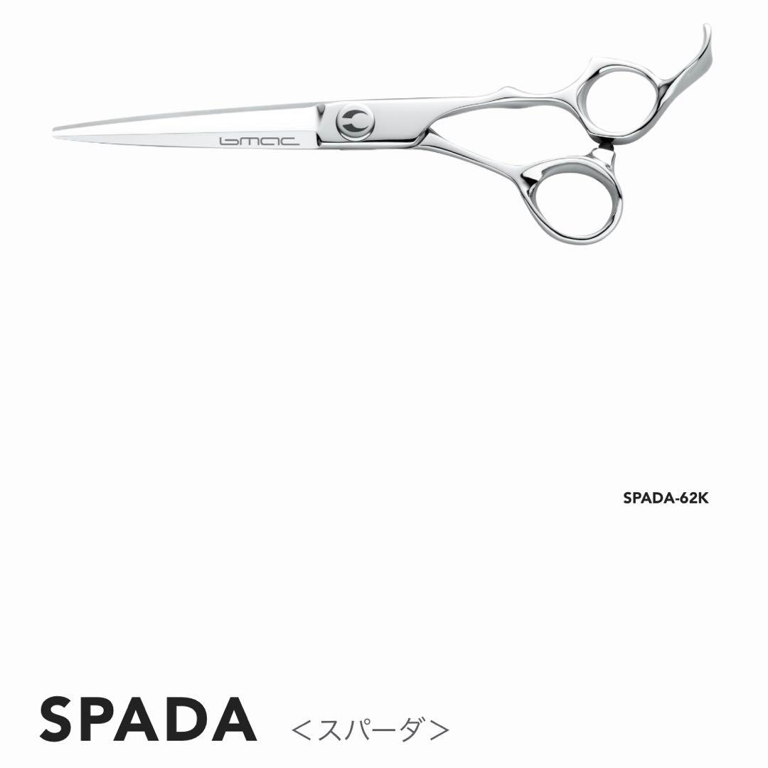 bmacシザー　SPADA-62K