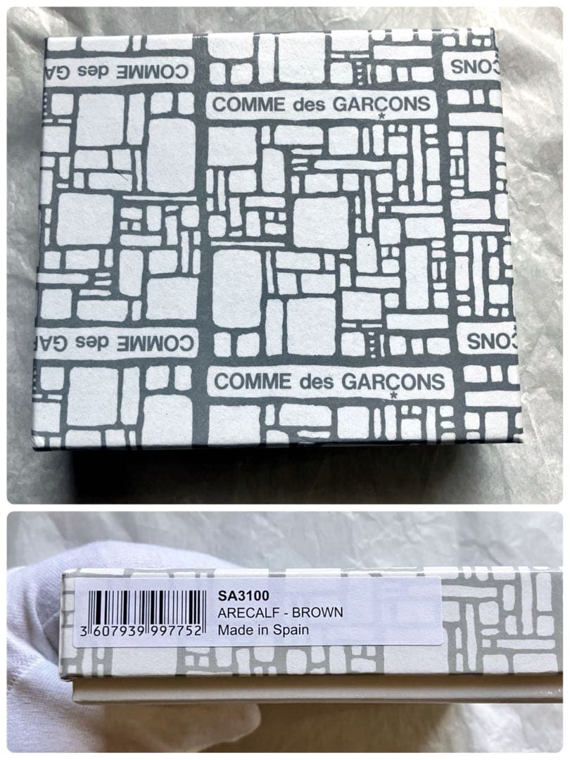 【新品未使用】【COMME des GARCONS】ケース SA3100茶