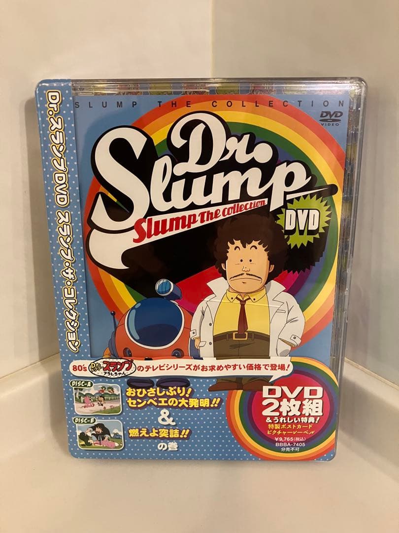 Dr.スランプ スランプ・ザ・コレクション アラレちゃん DVD