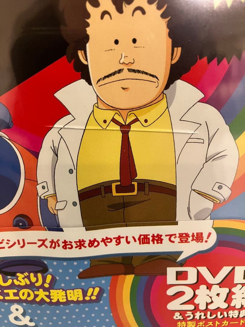 Dr.スランプ スランプ・ザ・コレクション アラレちゃん DVD