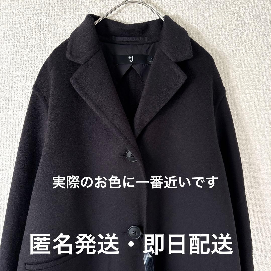 新品✨ユニクロ +J カシミヤブレンドチェスターコート ダークグレー S〜M相当
