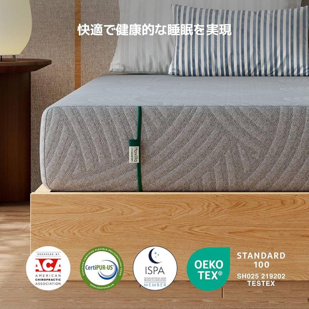 セミダブル マットレス やや硬め 厚さ16cm 三層構造 3層構造 グレー 防臭