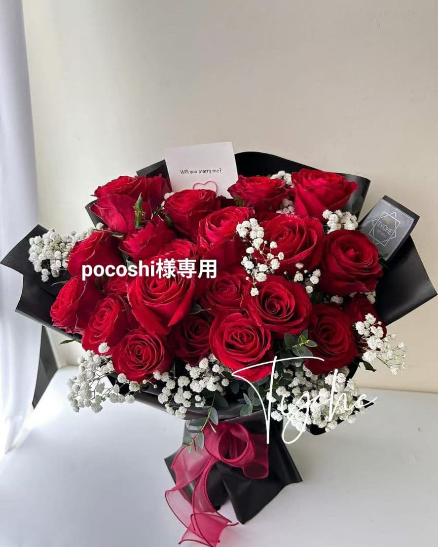 pocoshi黒一枚サイズ38