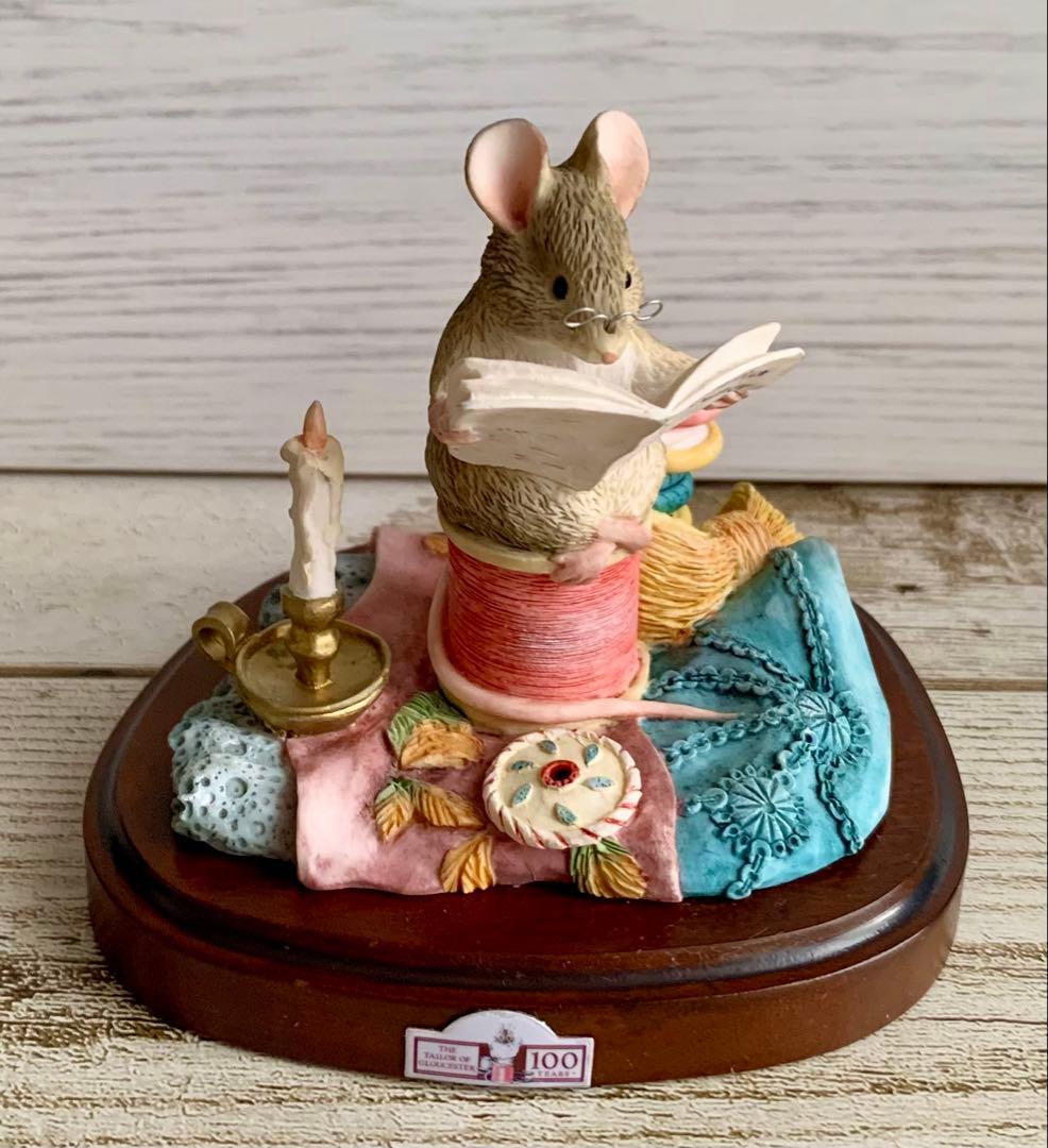 グロースターの仕立て屋 100周年記念フィギュリン ピーターラビット