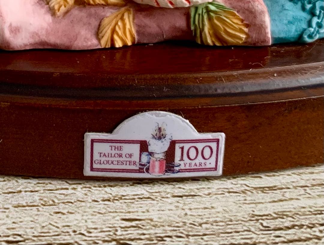 グロースターの仕立て屋 100周年記念フィギュリン ピーターラビット