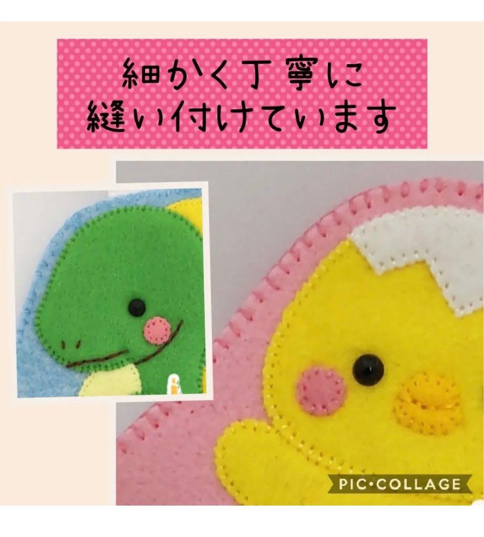 フェルト名札☆ハンドメイド☆実習