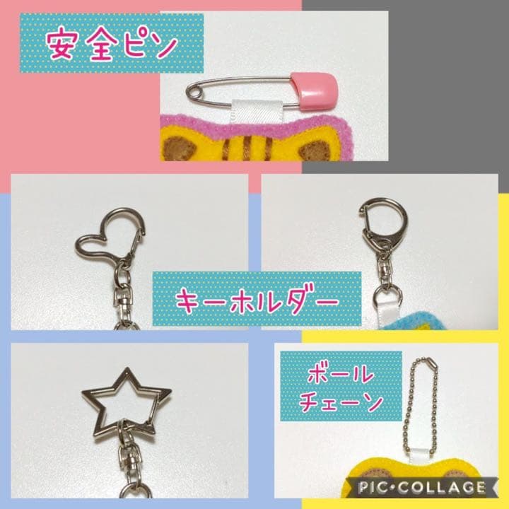 フェルト名札☆ハンドメイド☆実習