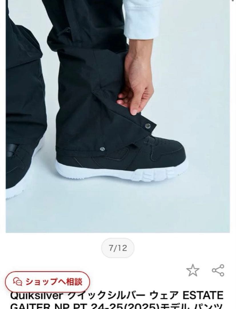 未使用に近い⭐︎クイックシルバー、スノーボードパンツ、スノボウェア、黒、Sサイズ、