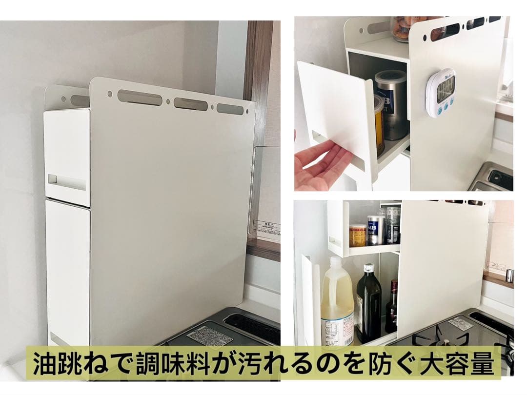 隠せる 引き出し式調味料ラック 50cm 3段 大容量 スパイスボトル省スペース