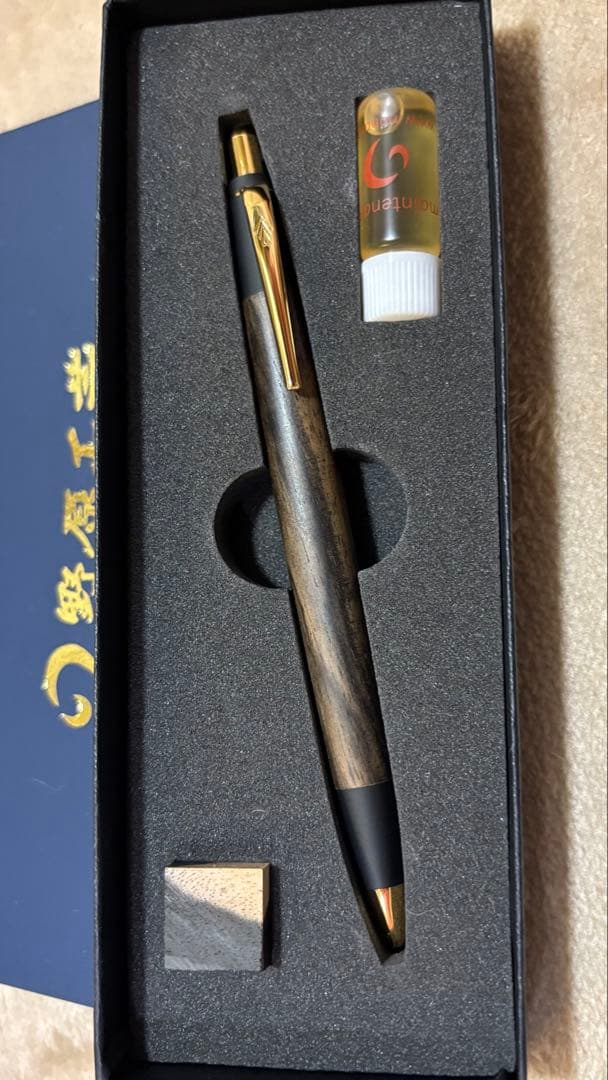 野原工芸黒柿0.5mmシャープペンシル