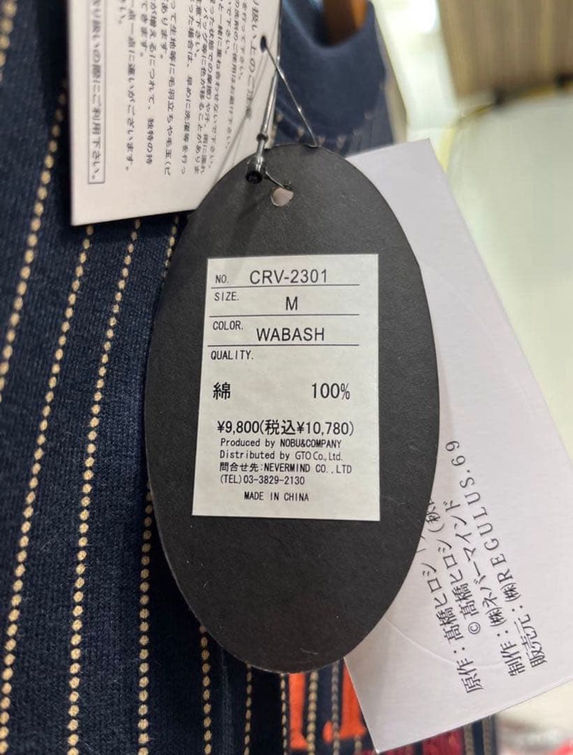 新品CROWSクローズWORSTワースト ✖デスラビット✖️vansonコラボ　M