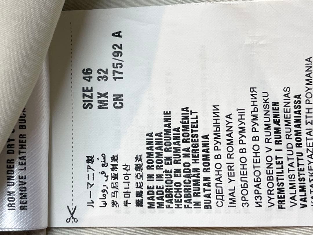 PRADA プラダ トレンチコート ベージュ 46 ベルト付