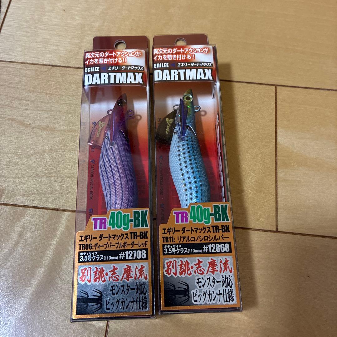 ダートマックスTR DARTMAX ティップラン