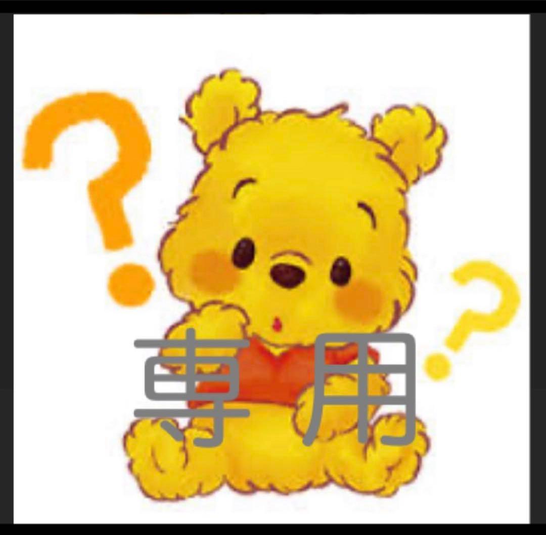 Sunny スキー 用具5点セット キッズ 90