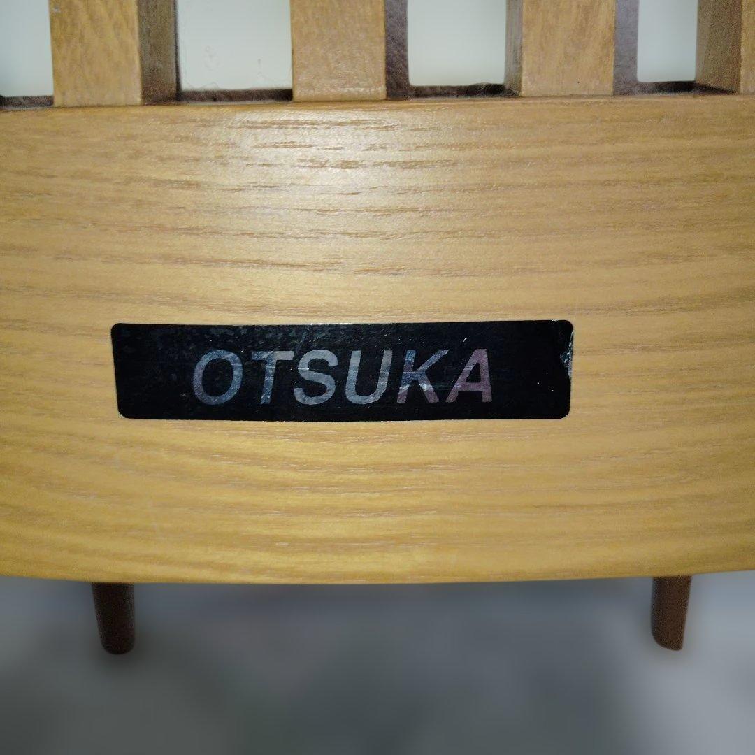 OTSUKA 大塚家具　タモ材　ハイバックチェア　椅子　１脚　木製　天然木①