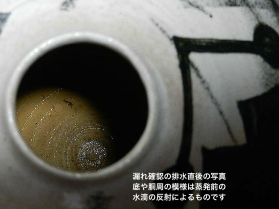 京焼　伝統工芸士「河島浩三」作　大型花瓶（高２７．５㌢、胴３０㌢、重５．８㌕）