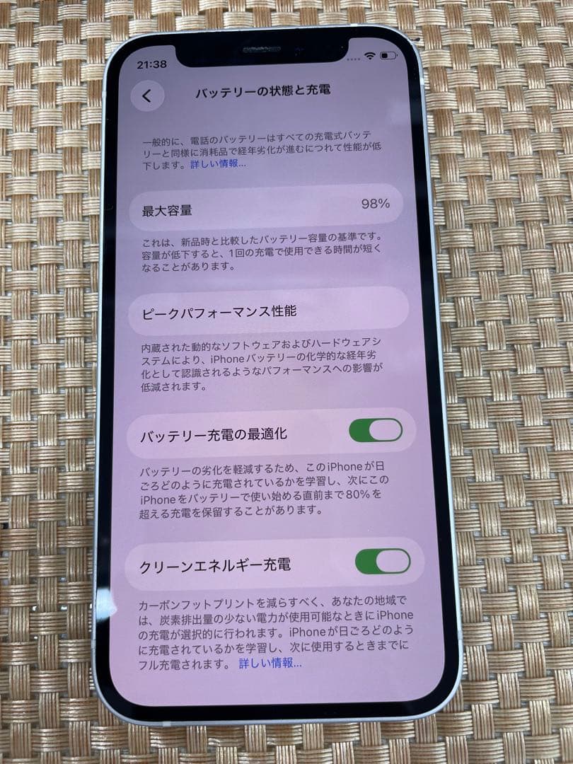 iPhone 12mini 64 GB ホワイトSIMフリー【6187】