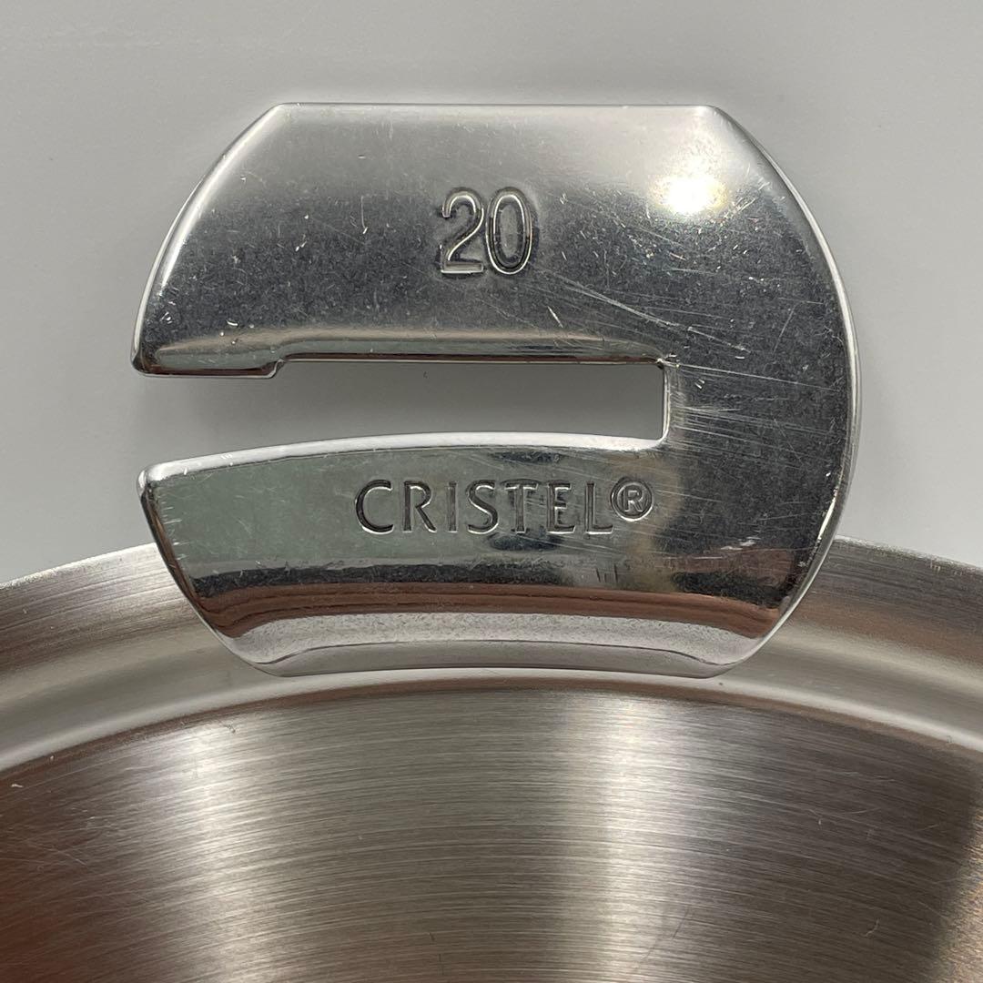美品】CRISTEL Lシリーズ 深鍋 20cm ステンレス蓋付き IH対応