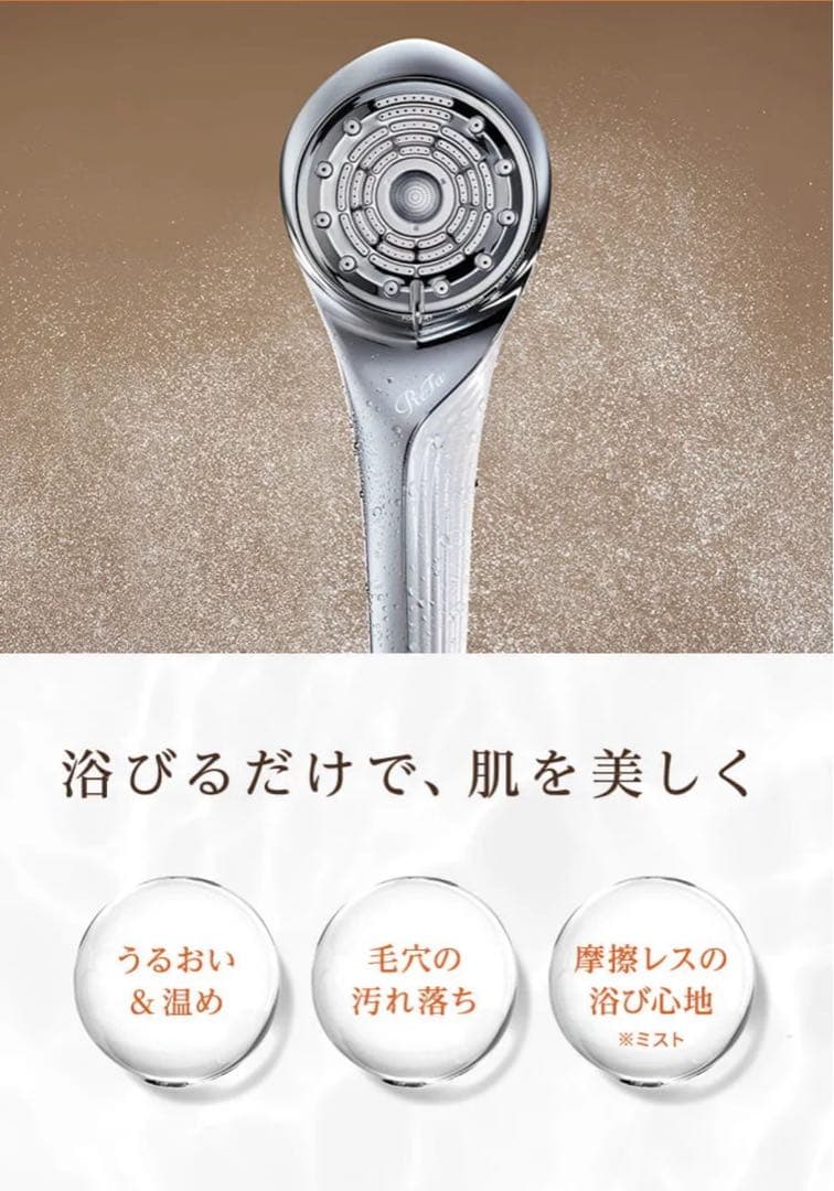 と*も様 ReFa FINE BUBBLE U シャワーヘッド