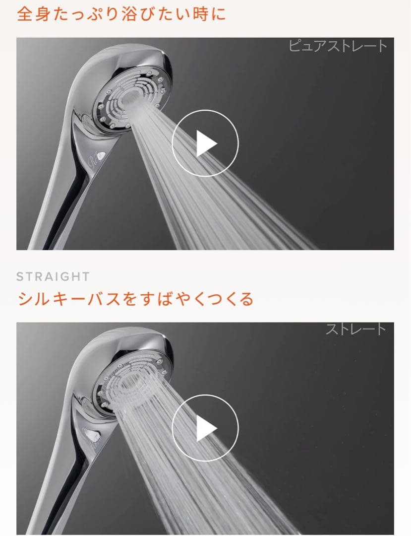 と*も様 ReFa FINE BUBBLE U シャワーヘッド