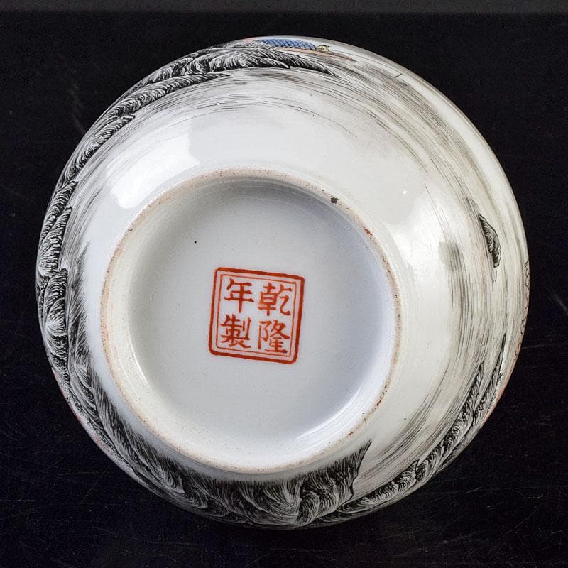 中国　乾隆年製款　粉彩　色絵　山水人物文　玉壷春瓶　V　R9206