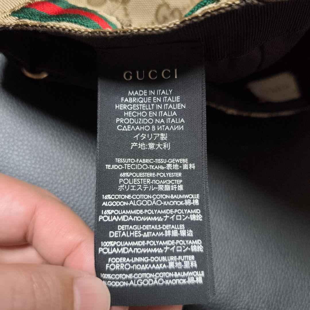 L*m様 Gucci グッチ GGパターン ベースボールキャップ 57cm