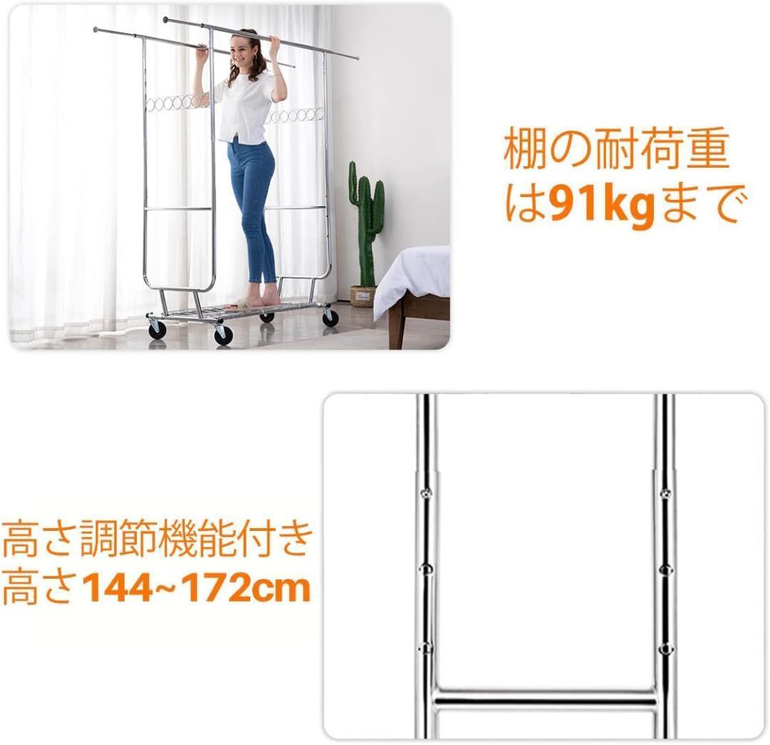 ハンガーラック パイプハンガーラック 耐荷重275KG 業務用 3ウェイ ダブル