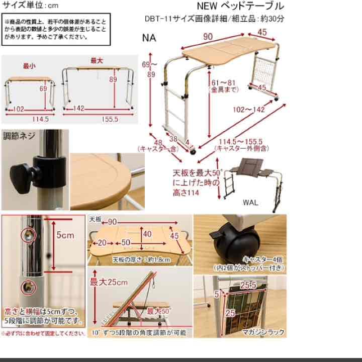 【送料無料】NEW　ベッドテーブル