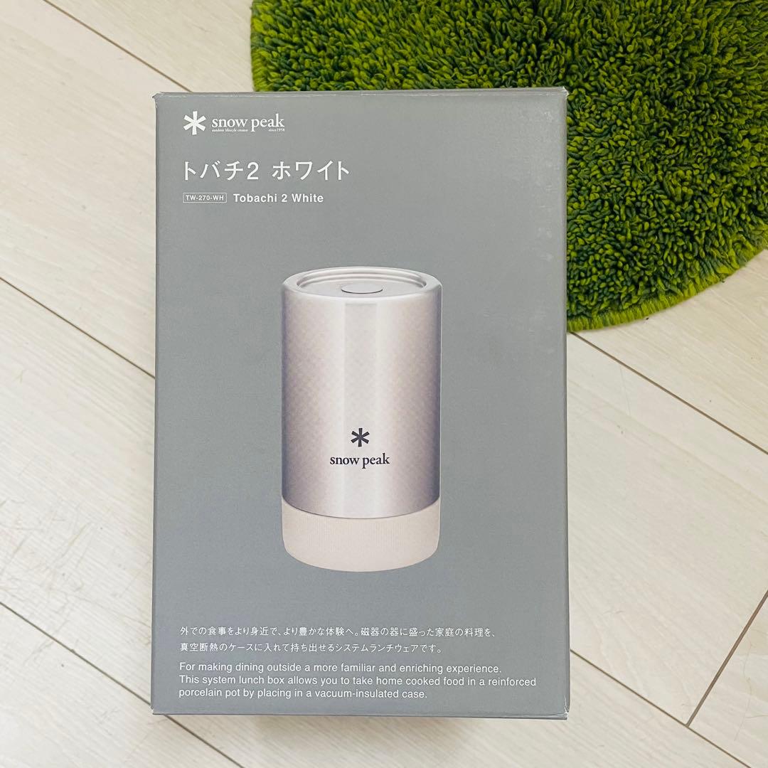 新品 スノーピーク トバチ 2 ホワイト TW-270-WH 定価17160円