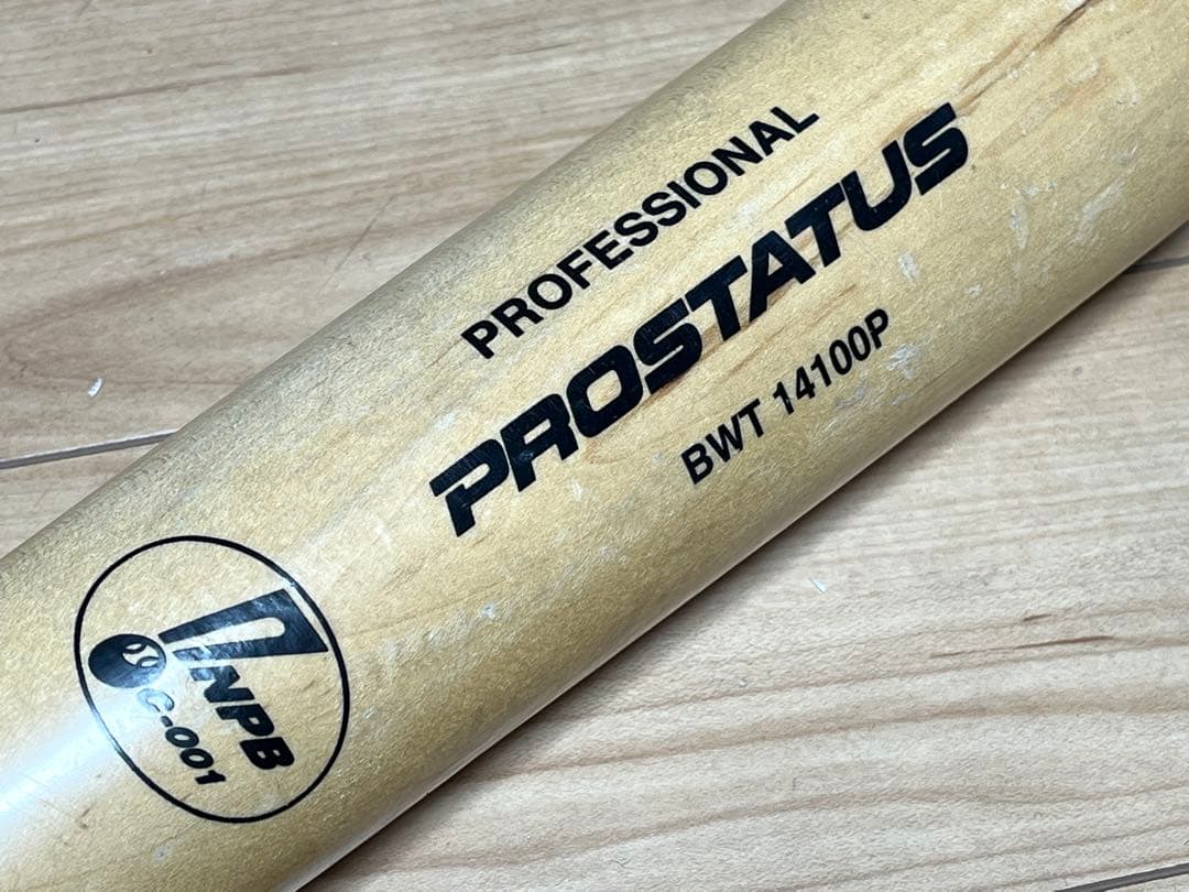 広島東洋カープ 中村奨成 実使用バット NPB印字有り /ゼット プロステイタス