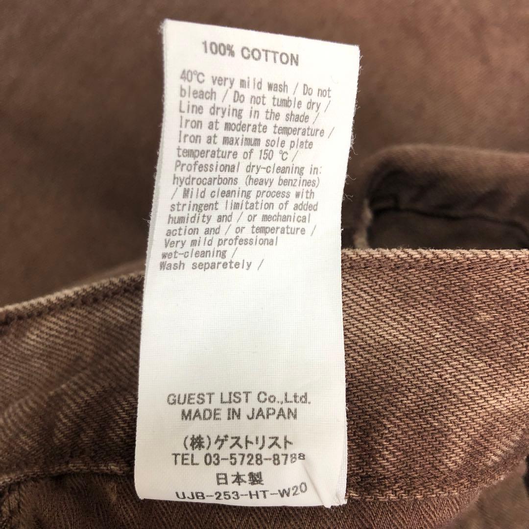 upper hights THE NIECE MIDRISE 25 チョコレート