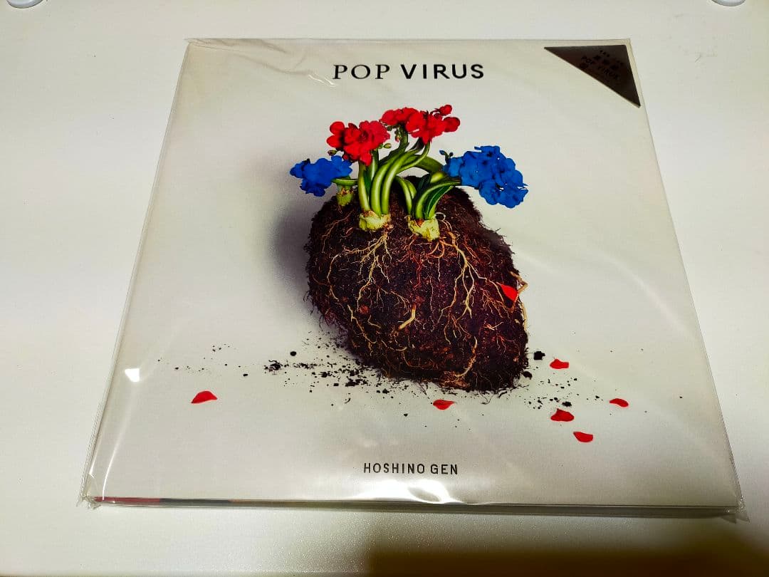 星野源　アナログ盤　レコード セット