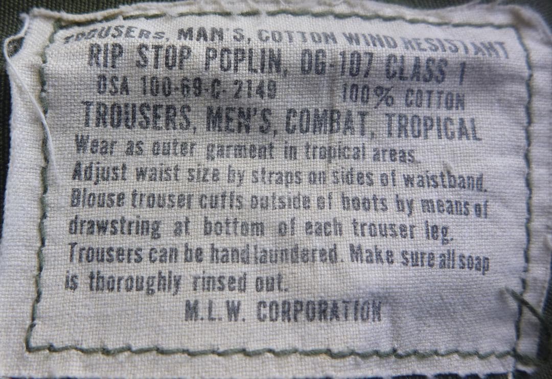 ジャングルファティーグパンツ後期/DSA-69/サイズS-M/実物USED極上