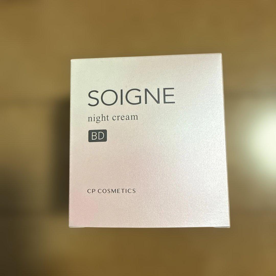 SOIGNE ナイトクリーム BD 40g