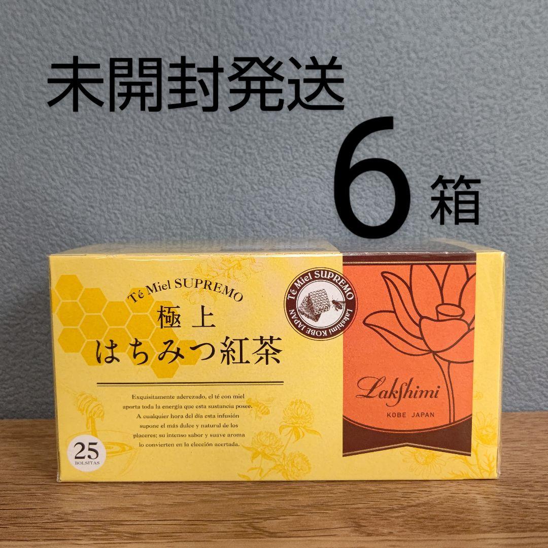 【未開封発送】ラクシュミー 極上 はちみつ紅茶 25袋入り × 6箱