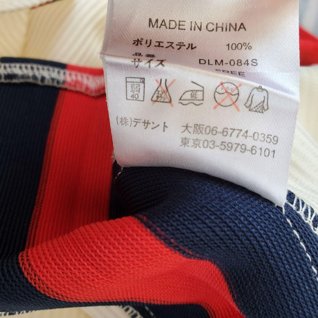 B1511 千葉 ロッテ マリーンズ 復刻 オールドウェア 旧 ユニフォーム