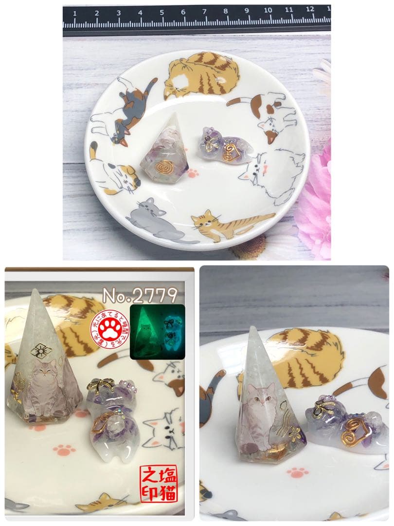 ミルクティー サマ♡10点 まとめ買い