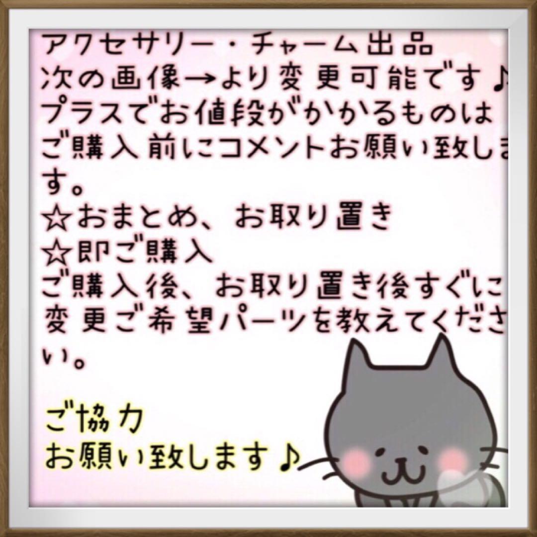 ミルクティー サマ♡10点 まとめ買い