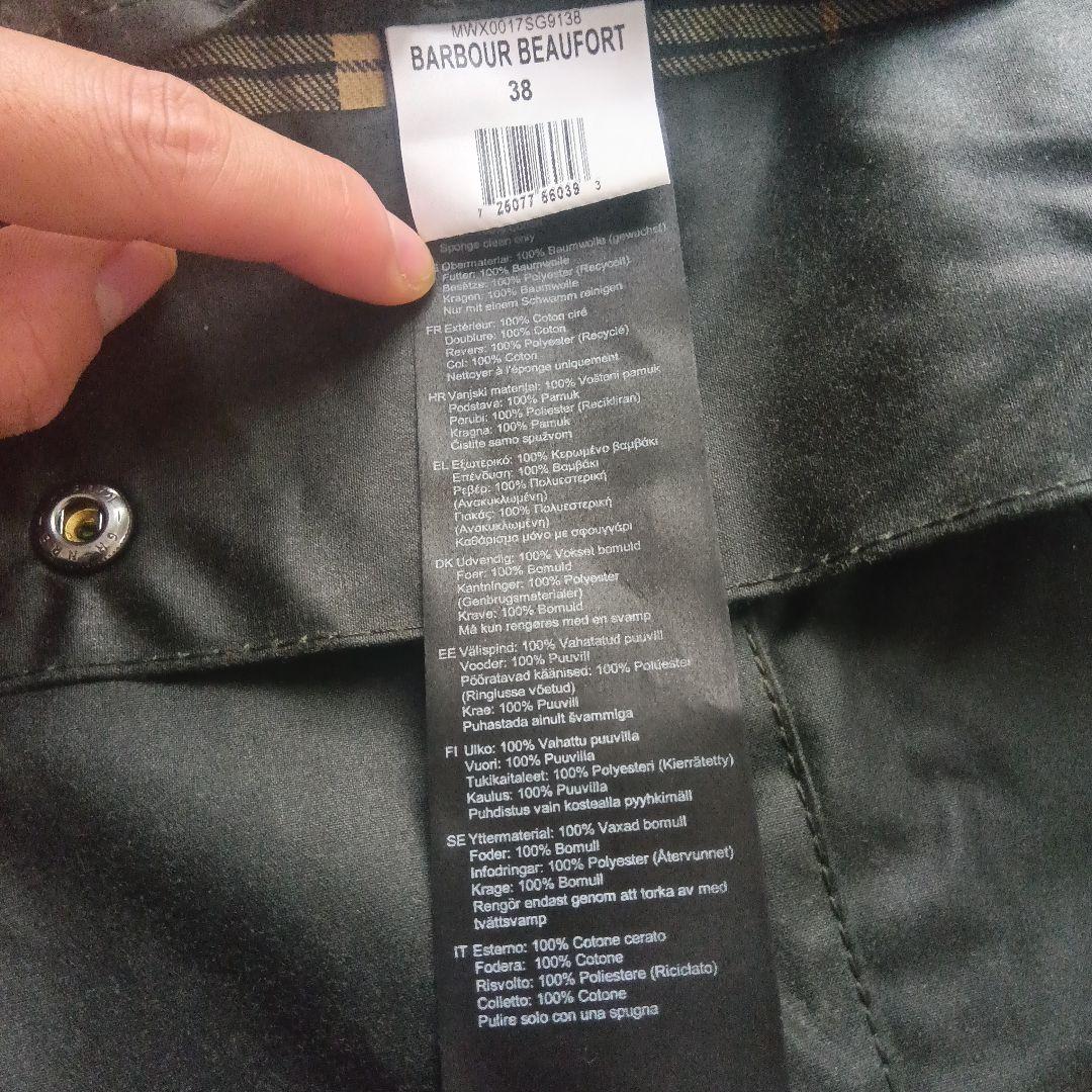 Barbour Beaufort サイズ38