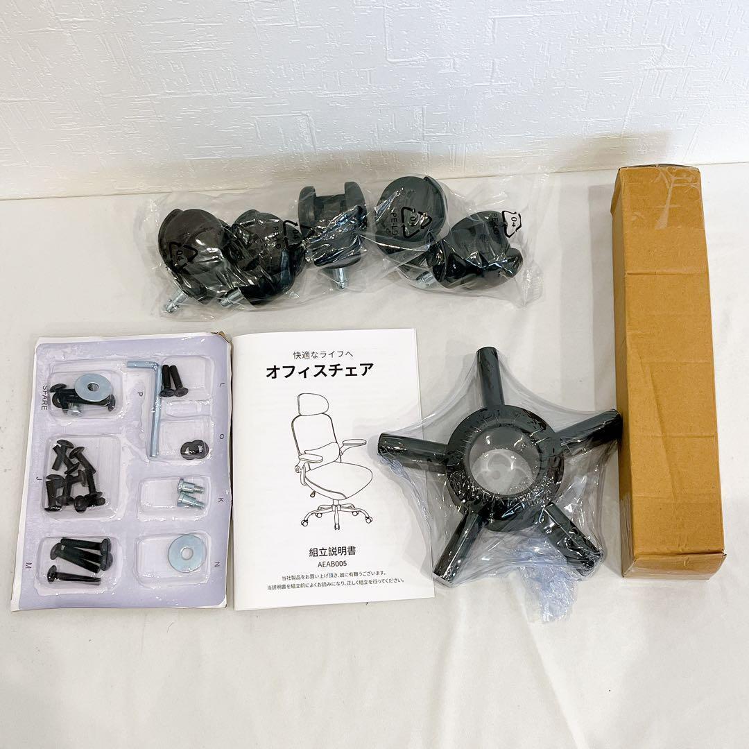 新品◆オフィスチェア 椅子 デスクチェア 肘置き　メッシュ　通気性　アームレスト