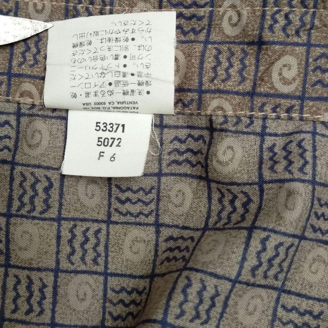 パタゴニア ビンテージ 06F ポルトガル製 総柄 即出荷