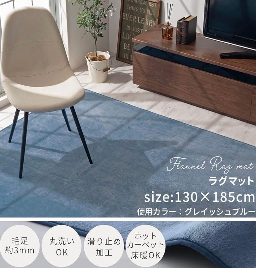ラグ カーペット マット 長方形