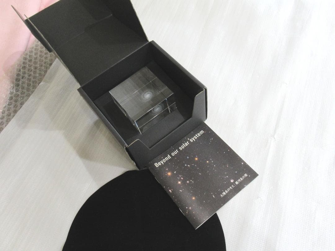 太陽系のそと｜銀河系　palmtop version　天の川銀河系の立体造形