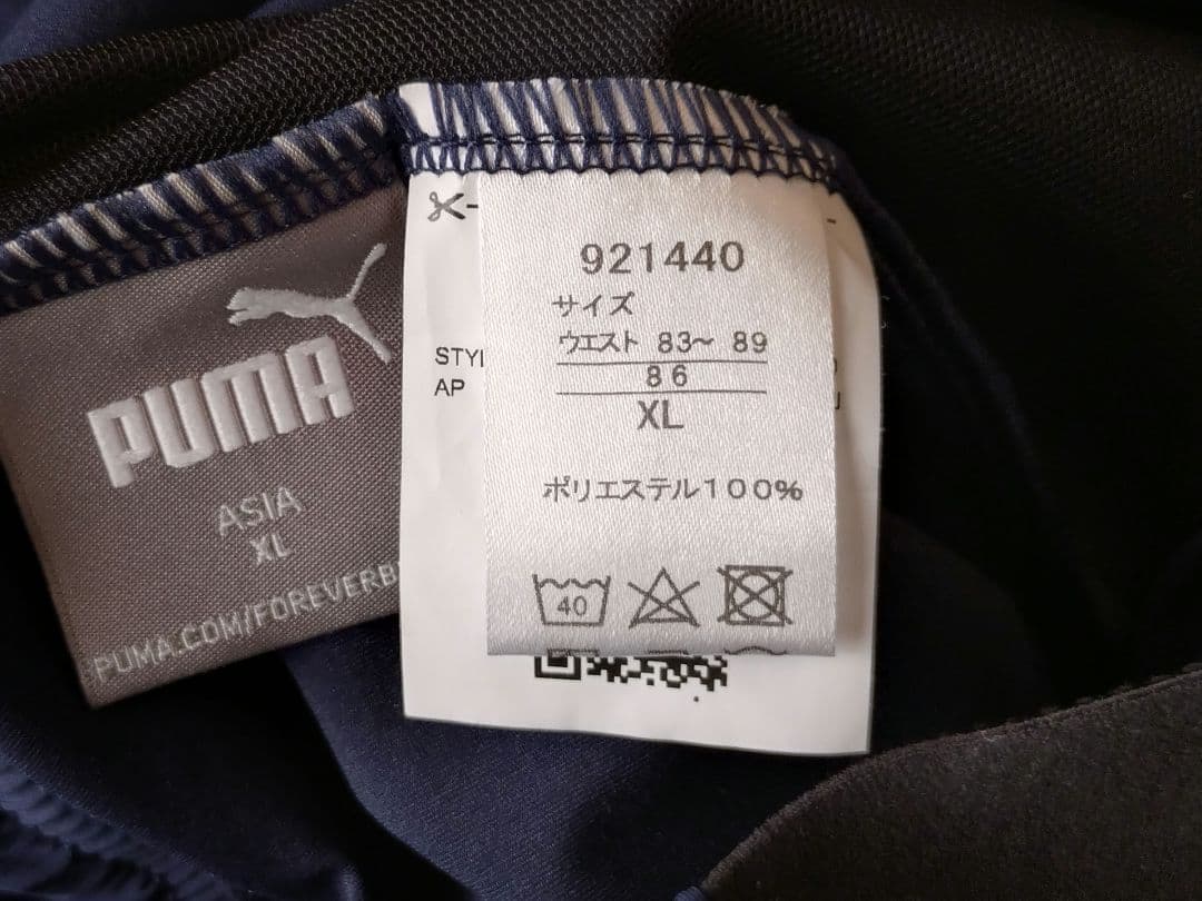 清水エスパルス　ジャージ上下セット