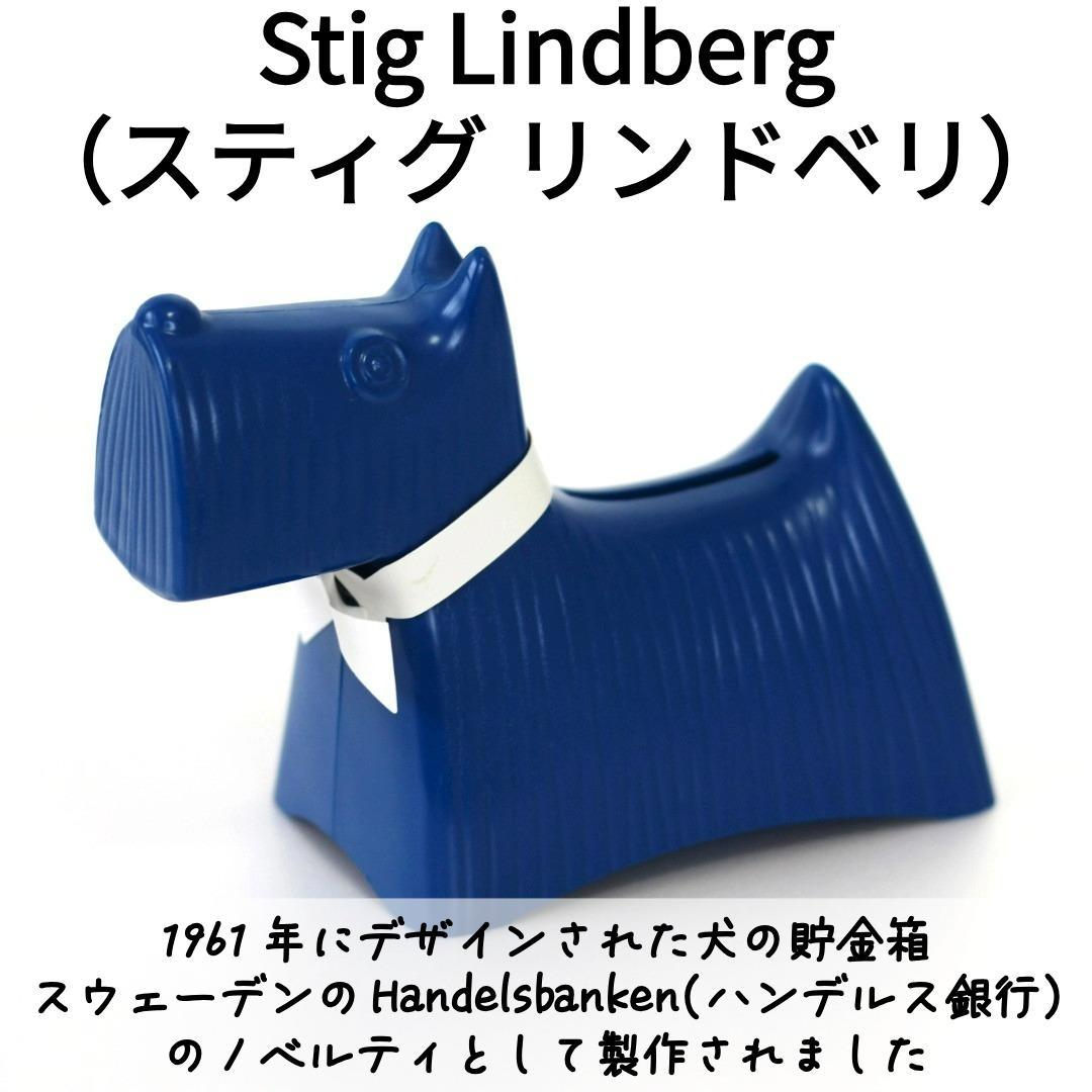 【レア】スティグリンドベリ　Stig Lindberg　北欧ヴィンテージ　貯金箱