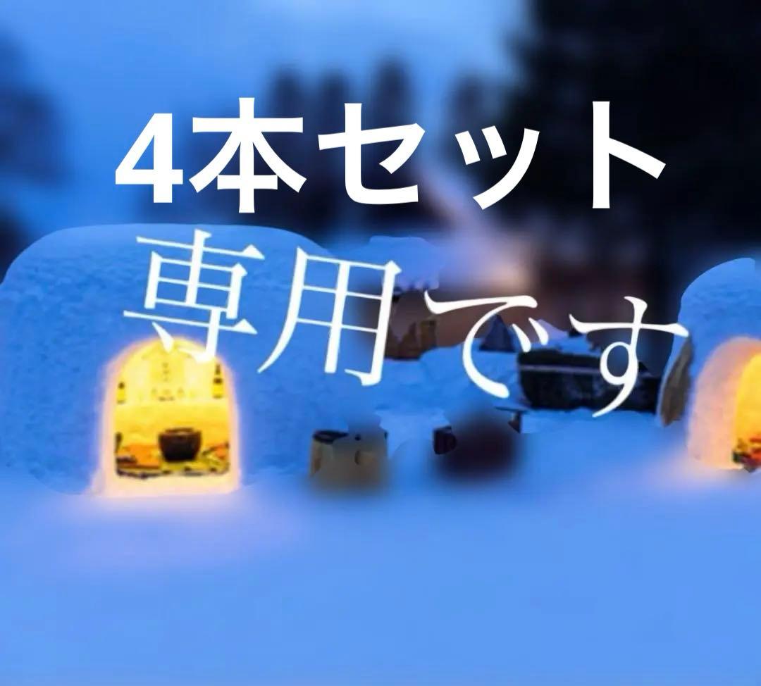 百年の孤独 4本セットになります