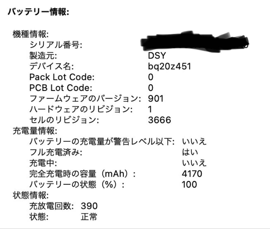 MacBook本体 Apple MacBook Pro 13 2017 i5/8GB/256GB